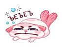 kottyaa_ebebe