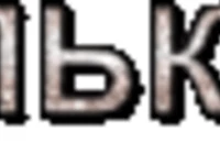 kottyaa_lapulka