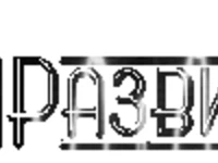 dir